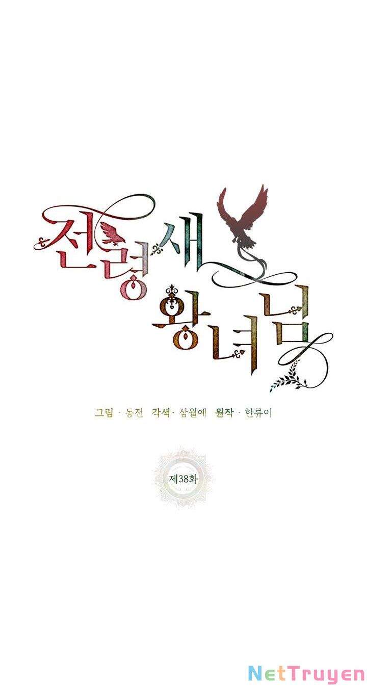 Công Chúa Của Loài Chim Chapter 38.1 - 21