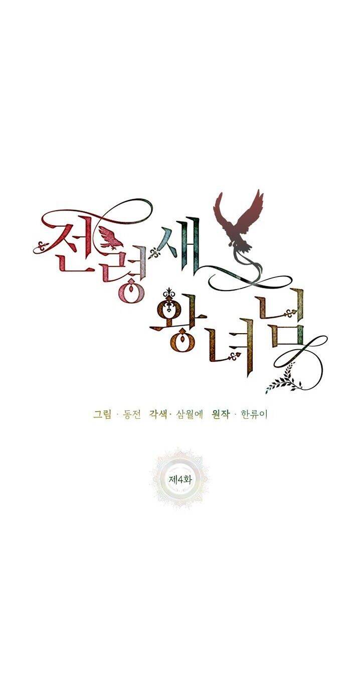 Công Chúa Của Loài Chim Chapter 4 - 24