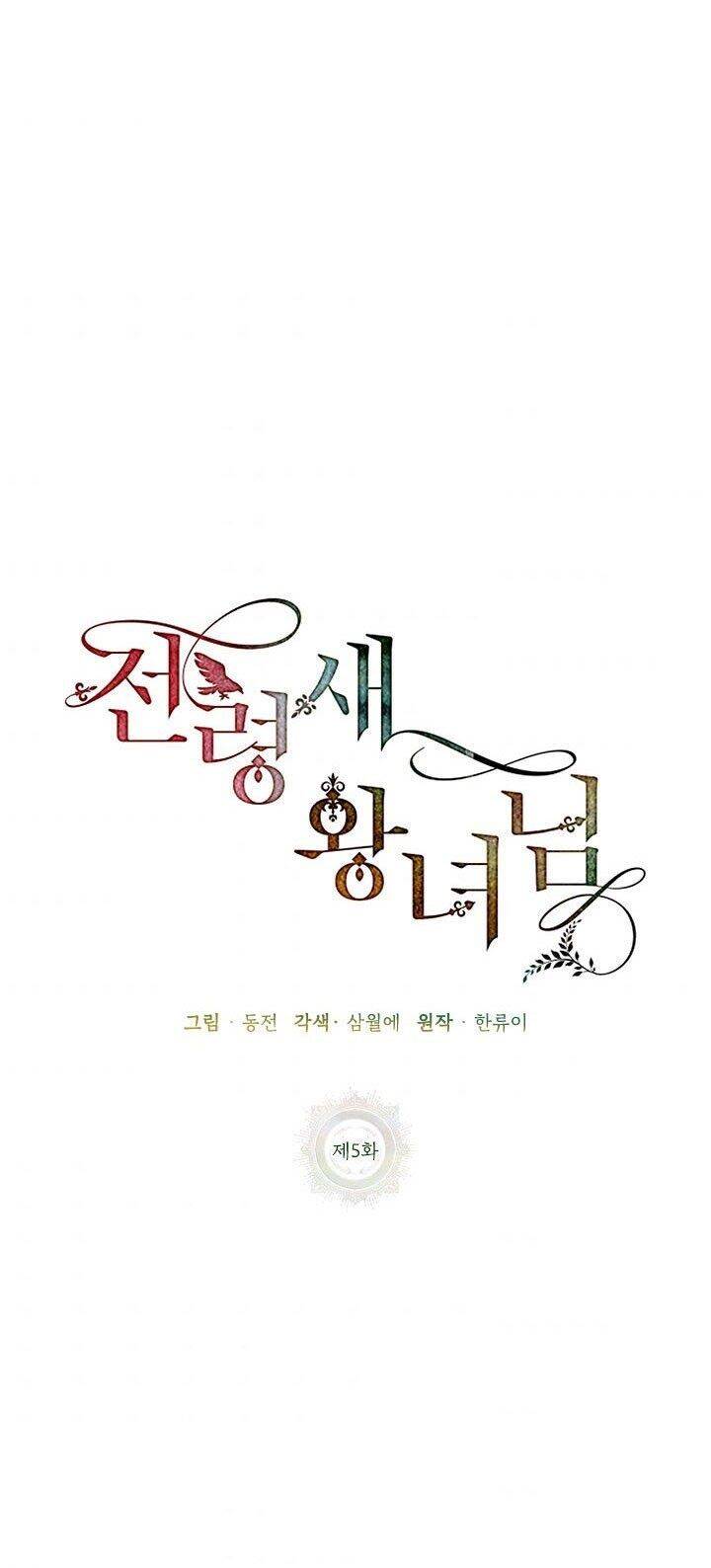 Công Chúa Của Loài Chim Chapter 5 - 40