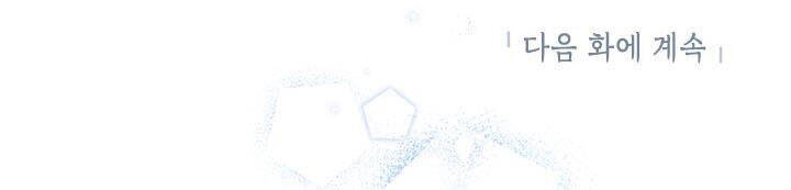 Công Chúa Của Loài Chim Chapter 50.2 - 20