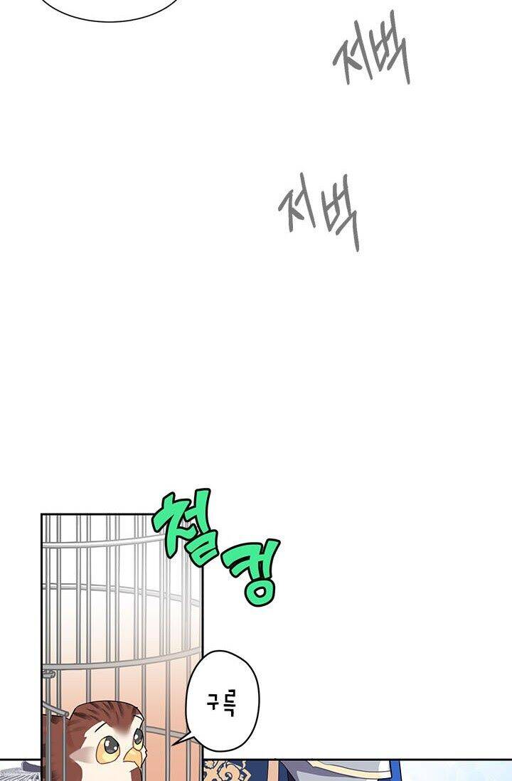 Công Chúa Của Loài Chim Chapter 8 - 62