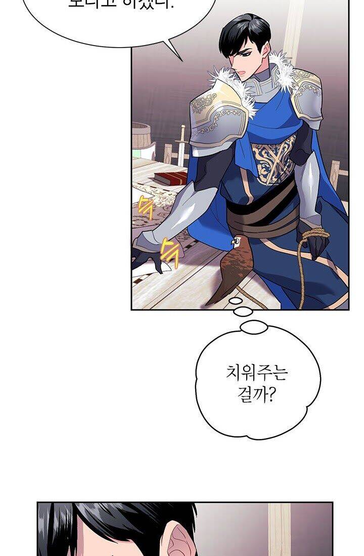 Công Chúa Của Loài Chim Chapter 8 - 68