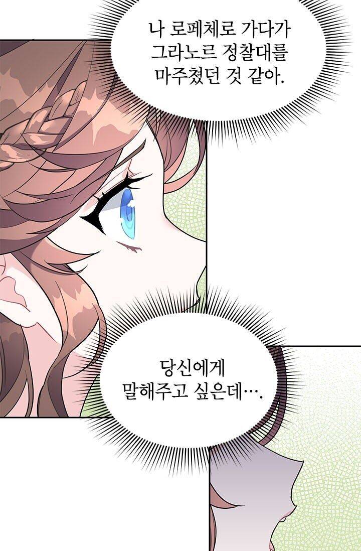 Công Chúa Của Loài Chim Chapter 8 - 70