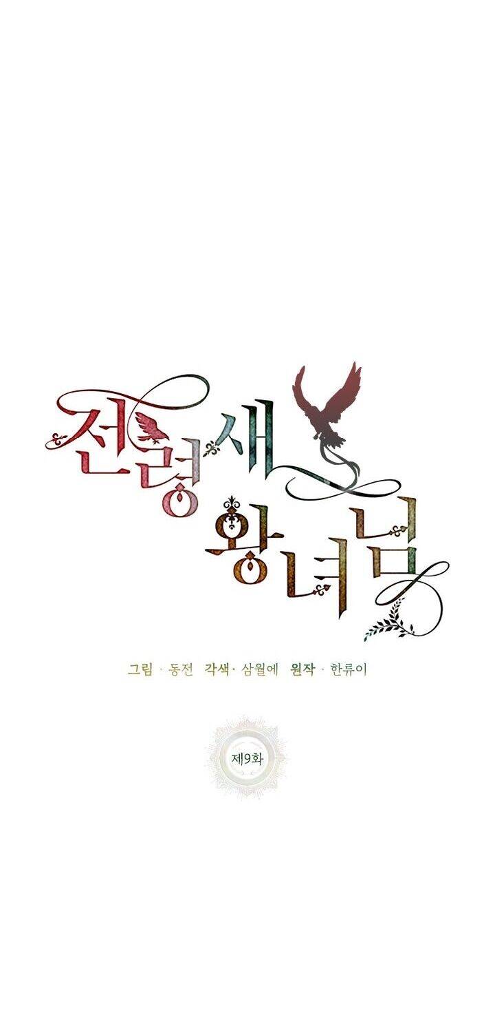 Công Chúa Của Loài Chim Chapter 9 - 12