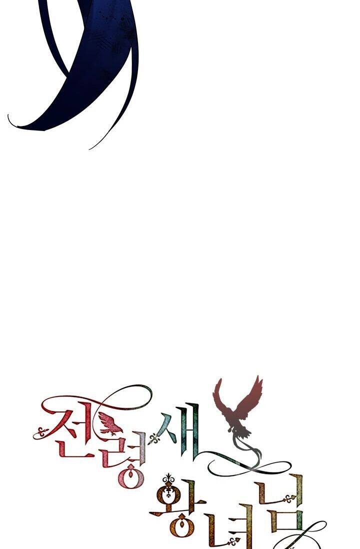 Công Chúa Của Loài Chim Chapter 22 - 27