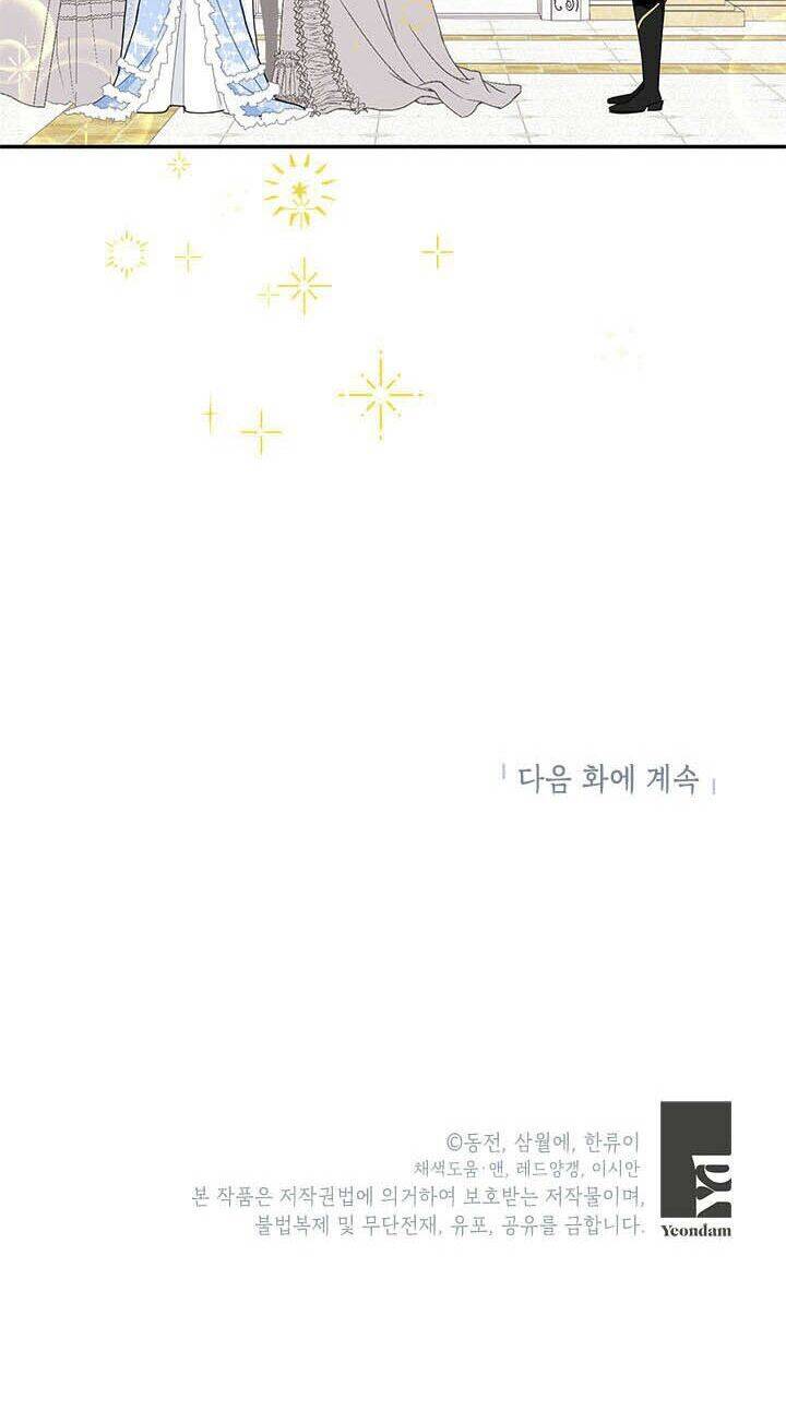 Công Chúa Của Loài Chim Chapter 26 - 69