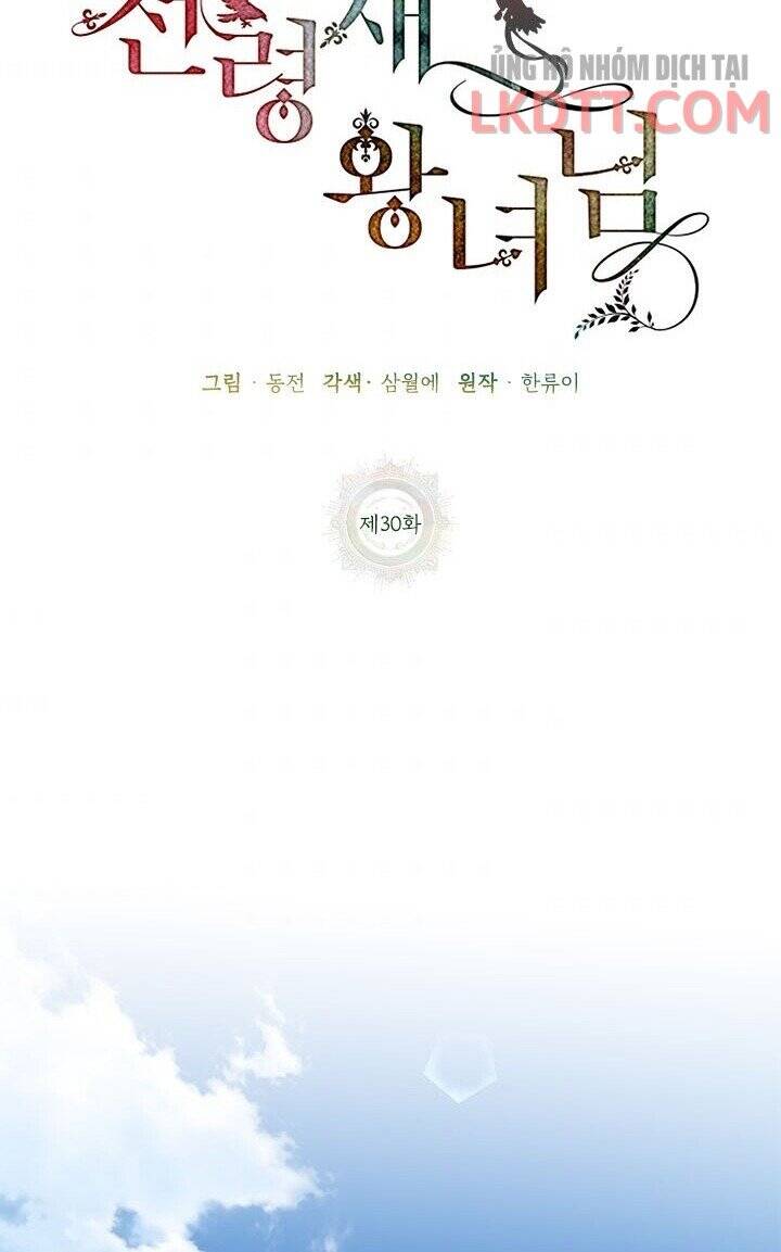 Công Chúa Của Loài Chim Chapter 30 - 39