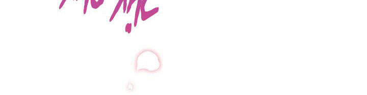 Công Chúa Của Loài Chim Chapter 49.1 - 12