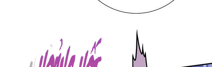 Công Chúa Của Loài Chim Chapter 49.1 - 195