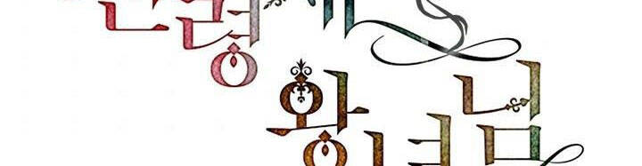 Công Chúa Của Loài Chim Chapter 49.1 - 5