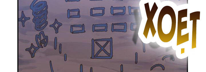 Công Chúa Của Loài Chim Chapter 50 - 221