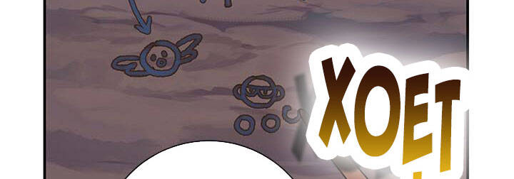 Công Chúa Của Loài Chim Chapter 50 - 222