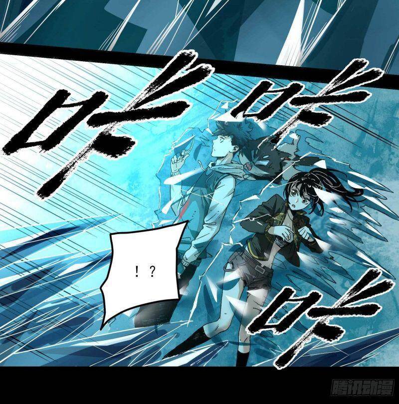 Con Quỷ Đã Sẵn Sàng Cho Bữa Tối ! Chapter 10 - 19