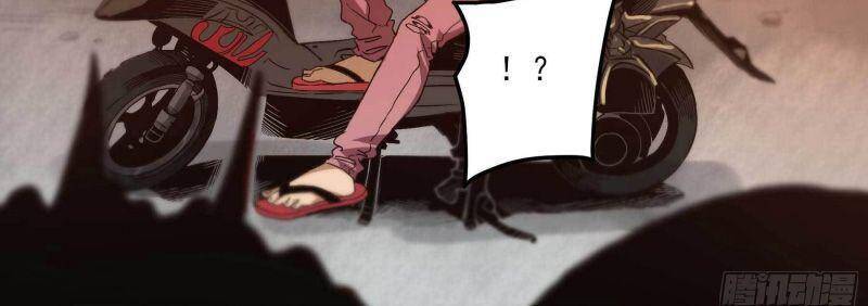 Con Quỷ Đã Sẵn Sàng Cho Bữa Tối ! Chapter 10 - 23