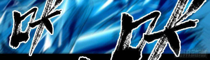 Con Quỷ Đã Sẵn Sàng Cho Bữa Tối ! Chapter 11 - 19