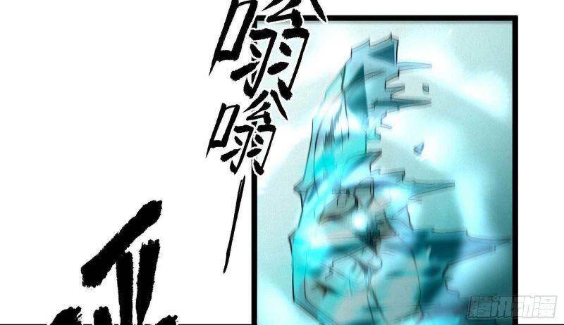 Con Quỷ Đã Sẵn Sàng Cho Bữa Tối ! Chapter 11 - 10