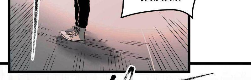 Con Quỷ Đã Sẵn Sàng Cho Bữa Tối ! Chapter 12 - 24