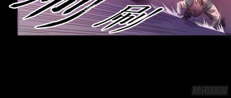 Con Quỷ Đã Sẵn Sàng Cho Bữa Tối ! Chapter 13 - 27