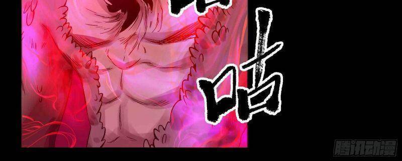 Con Quỷ Đã Sẵn Sàng Cho Bữa Tối ! Chapter 13 - 29