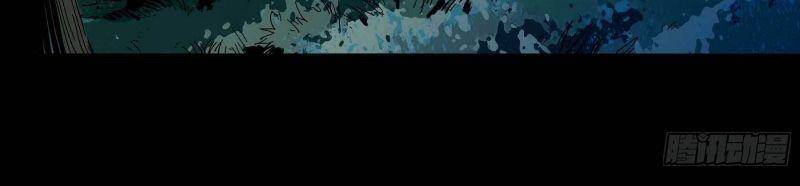 Con Quỷ Đã Sẵn Sàng Cho Bữa Tối ! Chapter 16 - 25