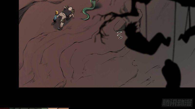 Con Quỷ Đã Sẵn Sàng Cho Bữa Tối ! Chapter 21 - 7