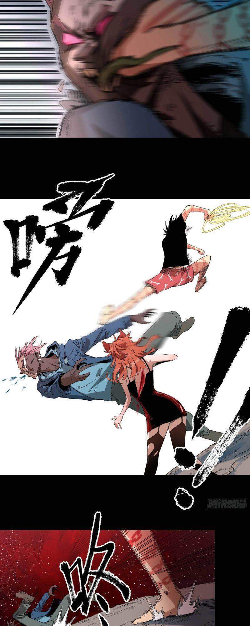 Con Quỷ Đã Sẵn Sàng Cho Bữa Tối ! Chapter 23 - 13