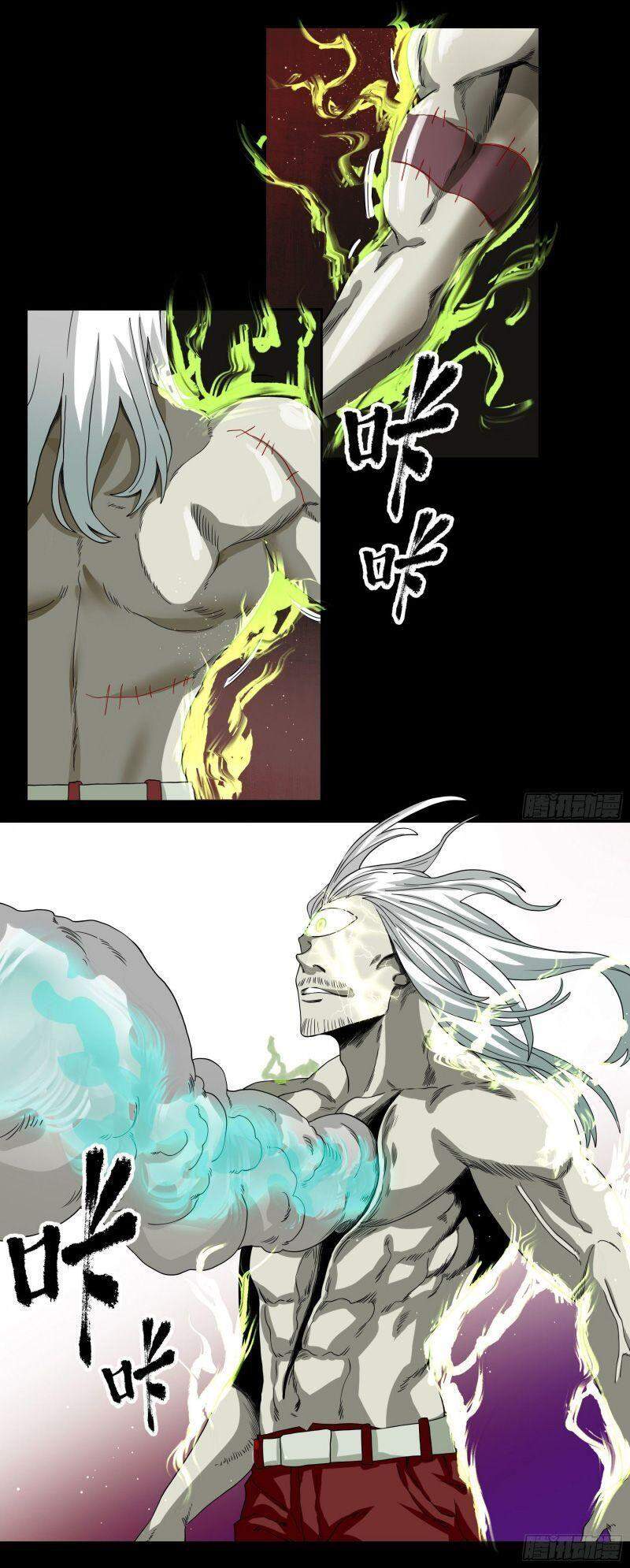 Con Quỷ Đã Sẵn Sàng Cho Bữa Tối ! Chapter 25 - 9