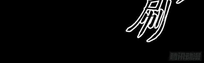 Con Quỷ Đã Sẵn Sàng Cho Bữa Tối ! Chapter 26 - 21