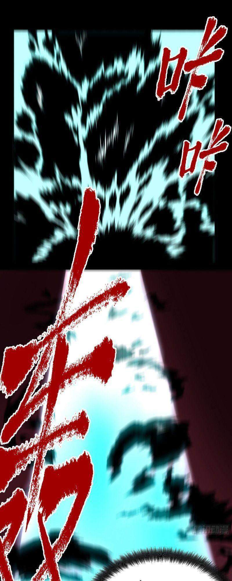 Con Quỷ Đã Sẵn Sàng Cho Bữa Tối ! Chapter 26 - 30