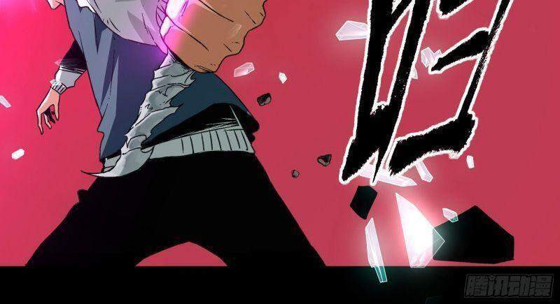 Con Quỷ Đã Sẵn Sàng Cho Bữa Tối ! Chapter 26 - 6