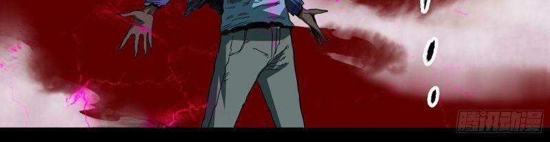 Con Quỷ Đã Sẵn Sàng Cho Bữa Tối ! Chapter 28 - 13