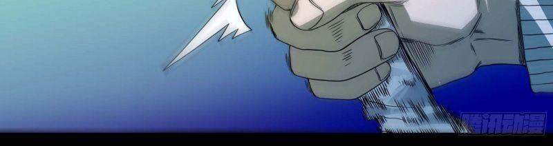 Con Quỷ Đã Sẵn Sàng Cho Bữa Tối ! Chapter 29 - 23