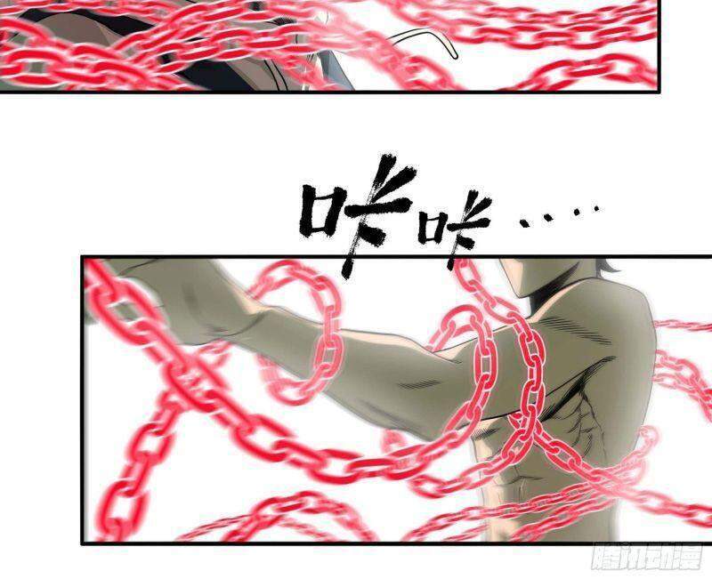 Con Quỷ Đã Sẵn Sàng Cho Bữa Tối ! Chapter 30 - 10