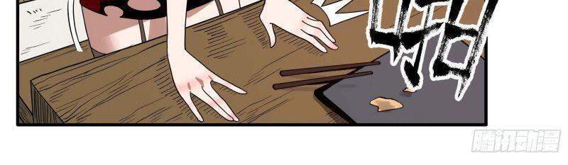 Con Quỷ Đã Sẵn Sàng Cho Bữa Tối ! Chapter 31 - 19