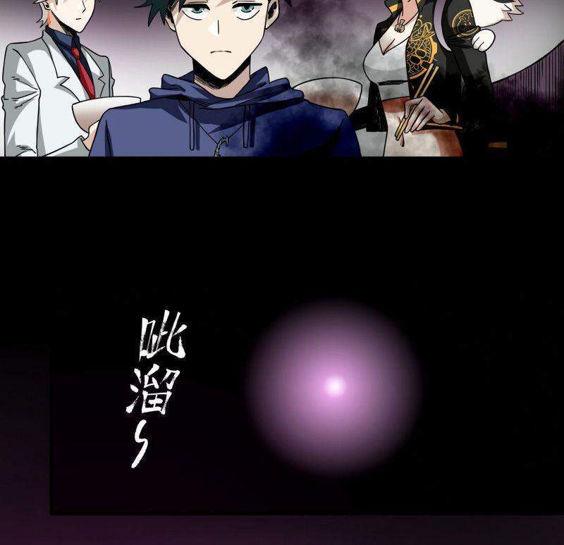 Con Quỷ Đã Sẵn Sàng Cho Bữa Tối ! Chapter 33 - 20