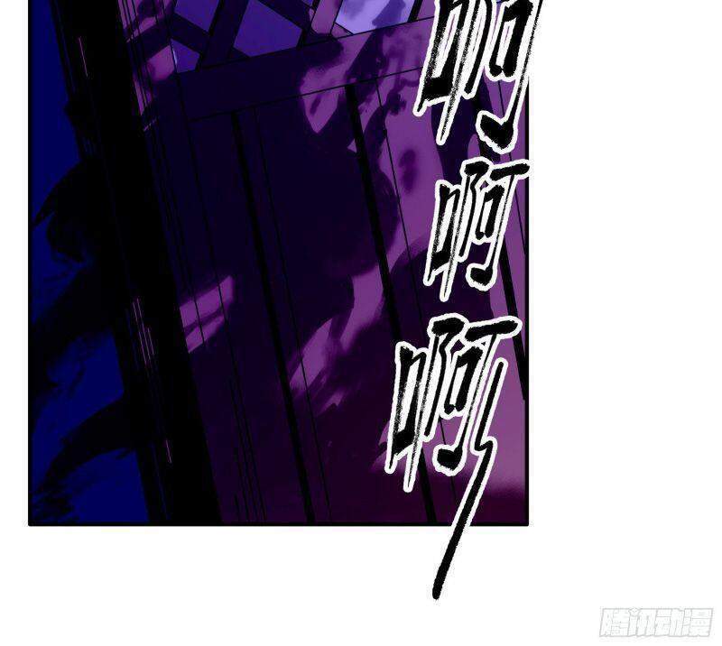 Con Quỷ Đã Sẵn Sàng Cho Bữa Tối ! Chapter 37 - 12