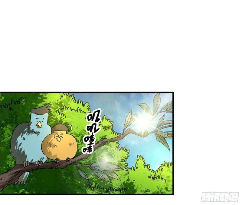 Con Quỷ Đã Sẵn Sàng Cho Bữa Tối ! Chapter 37 - 21
