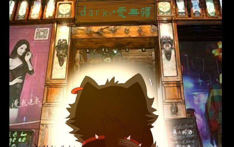 Con Quỷ Đã Sẵn Sàng Cho Bữa Tối ! Chapter 38 - 2