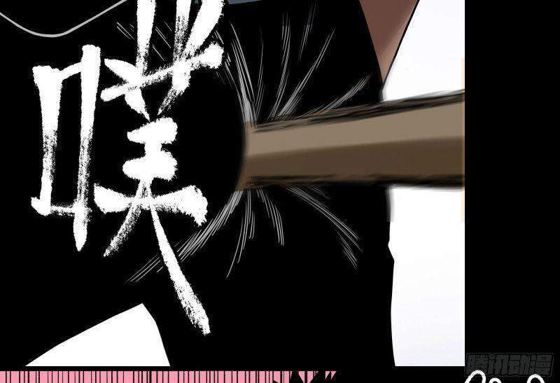 Con Quỷ Đã Sẵn Sàng Cho Bữa Tối ! Chapter 38 - 28