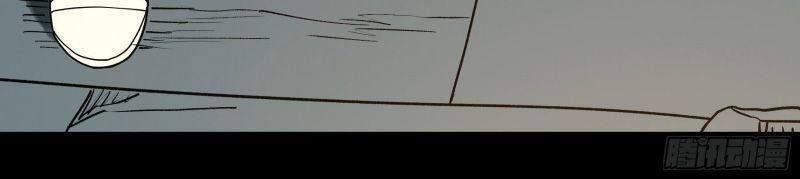 Con Quỷ Đã Sẵn Sàng Cho Bữa Tối ! Chapter 38 - 32