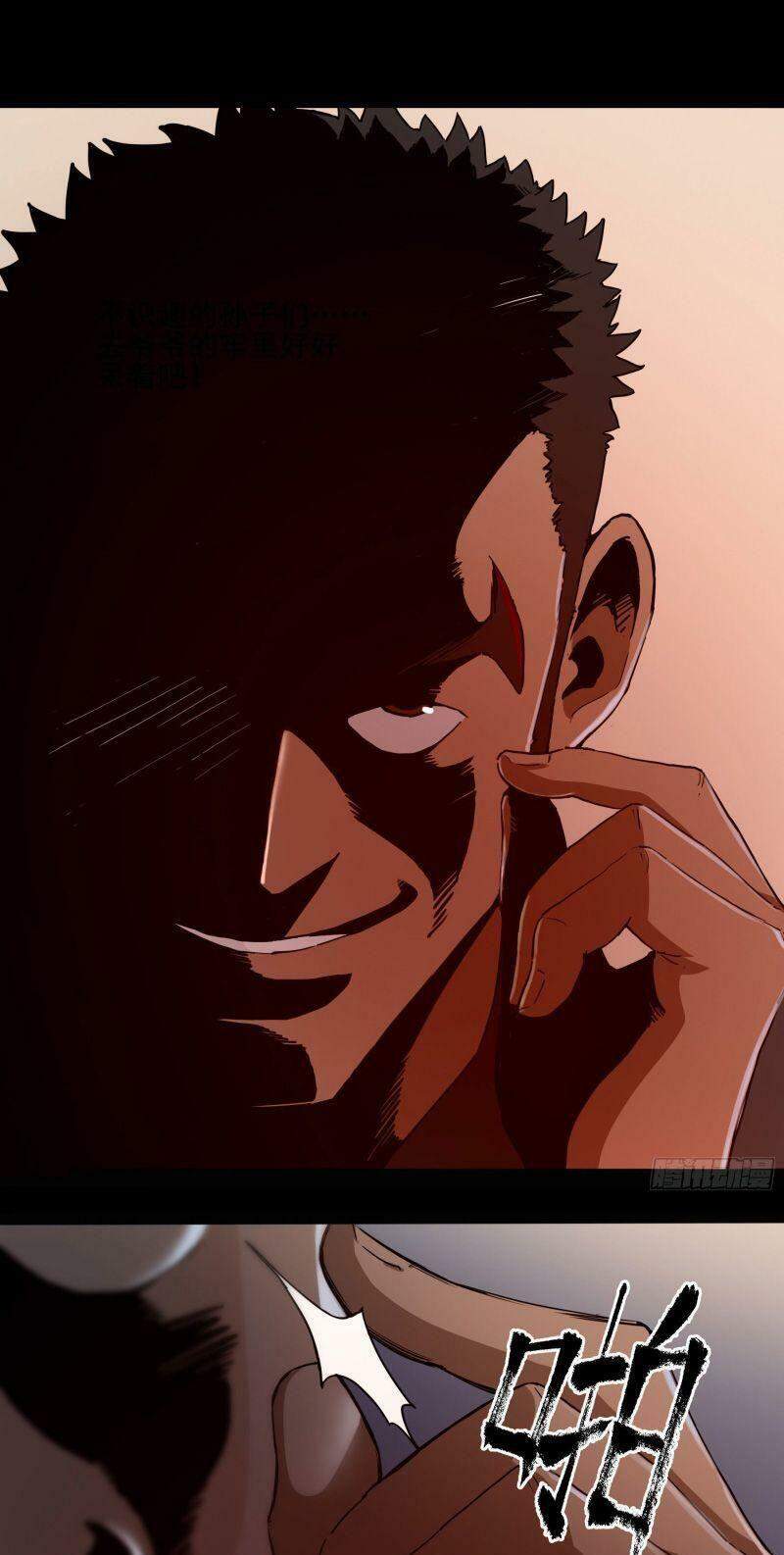 Con Quỷ Đã Sẵn Sàng Cho Bữa Tối ! Chapter 39 - 22