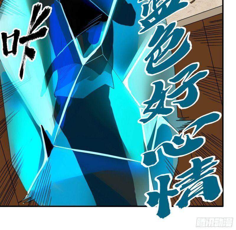 Con Quỷ Đã Sẵn Sàng Cho Bữa Tối ! Chapter 40 - 13