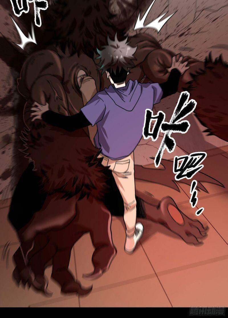 Con Quỷ Đã Sẵn Sàng Cho Bữa Tối ! Chapter 41 - 12