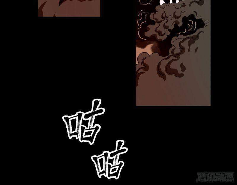 Con Quỷ Đã Sẵn Sàng Cho Bữa Tối ! Chapter 41 - 16