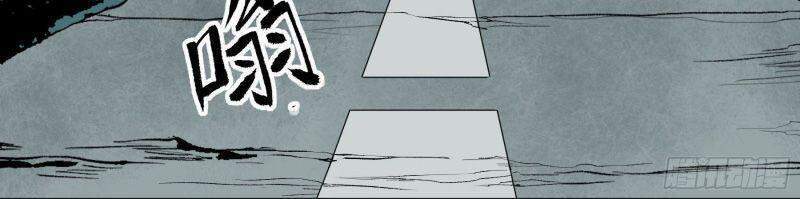 Con Quỷ Đã Sẵn Sàng Cho Bữa Tối ! Chapter 41 - 27