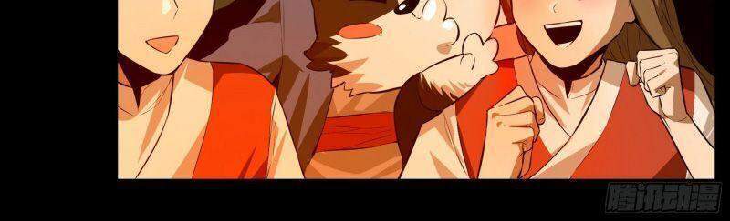 Con Quỷ Đã Sẵn Sàng Cho Bữa Tối ! Chapter 43 - 43