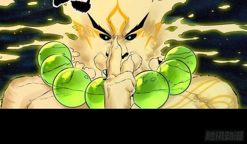 Con Quỷ Đã Sẵn Sàng Cho Bữa Tối ! Chapter 43 - 10