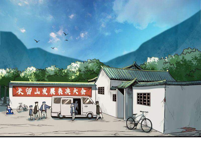 Con Quỷ Đã Sẵn Sàng Cho Bữa Tối ! Chapter 45 - 20