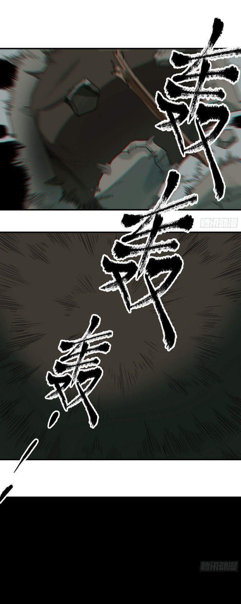 Con Quỷ Đã Sẵn Sàng Cho Bữa Tối ! Chapter 45 - 34