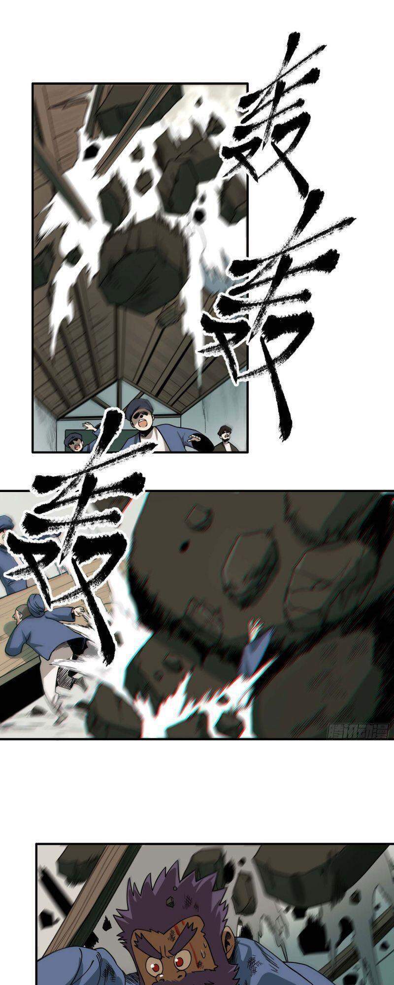 Con Quỷ Đã Sẵn Sàng Cho Bữa Tối ! Chapter 46 - 2